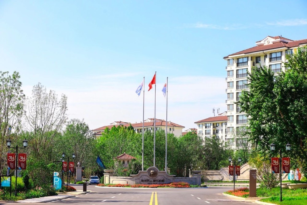 荣华乐养与中国人民银行离退休干部局签订共建合作协议